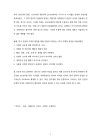 미리보기 이미지 4번째