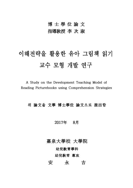 미리보기 이미지 2번째