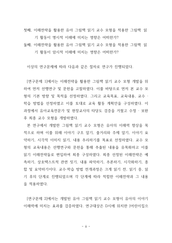 미리보기 이미지 5번째