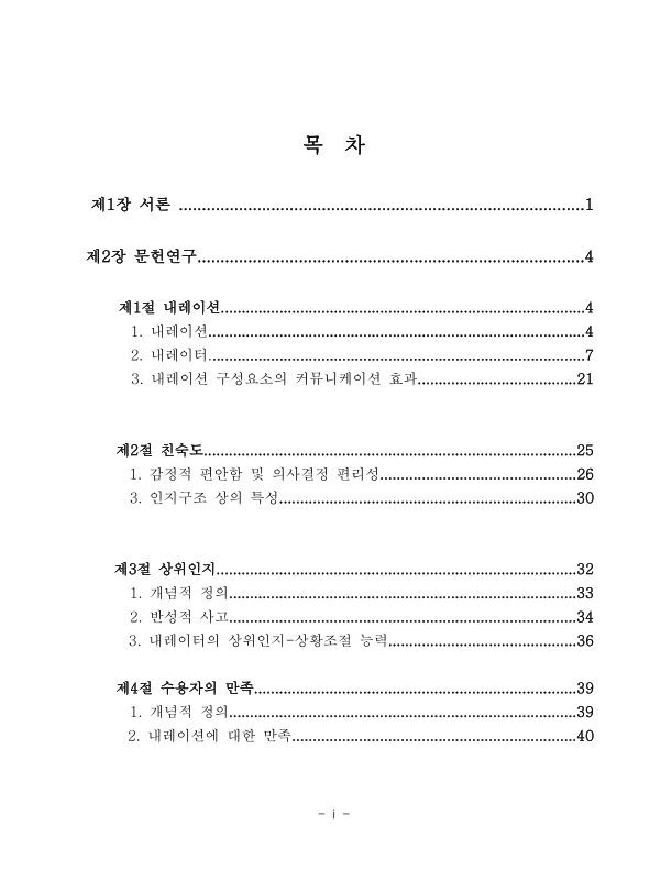 미리보기 이미지 5번째