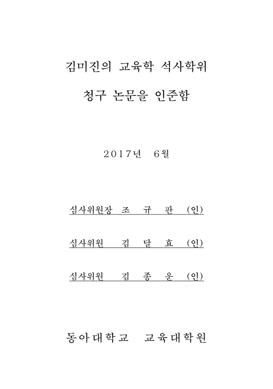 미리보기 이미지 3번째