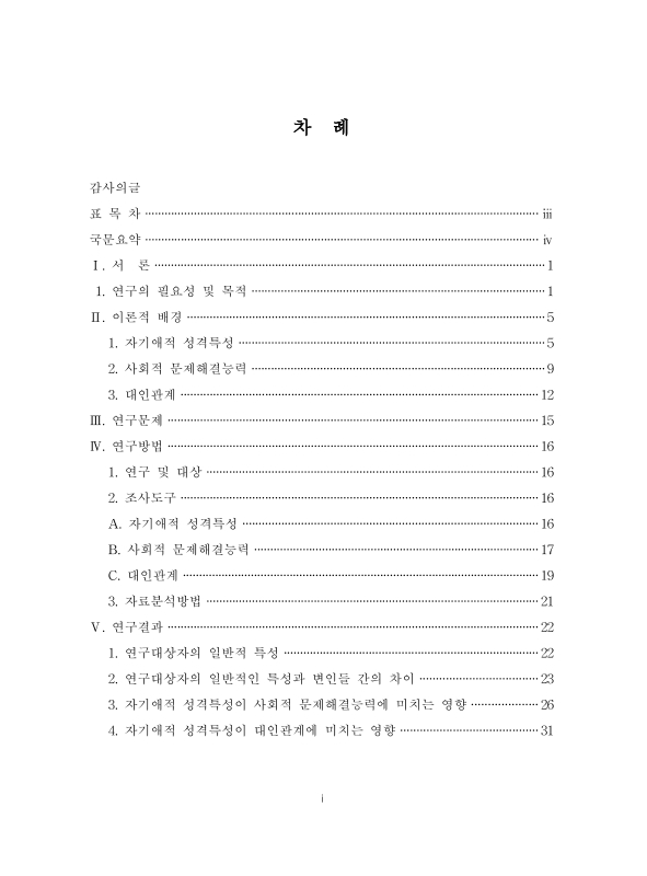 미리보기 이미지 5번째