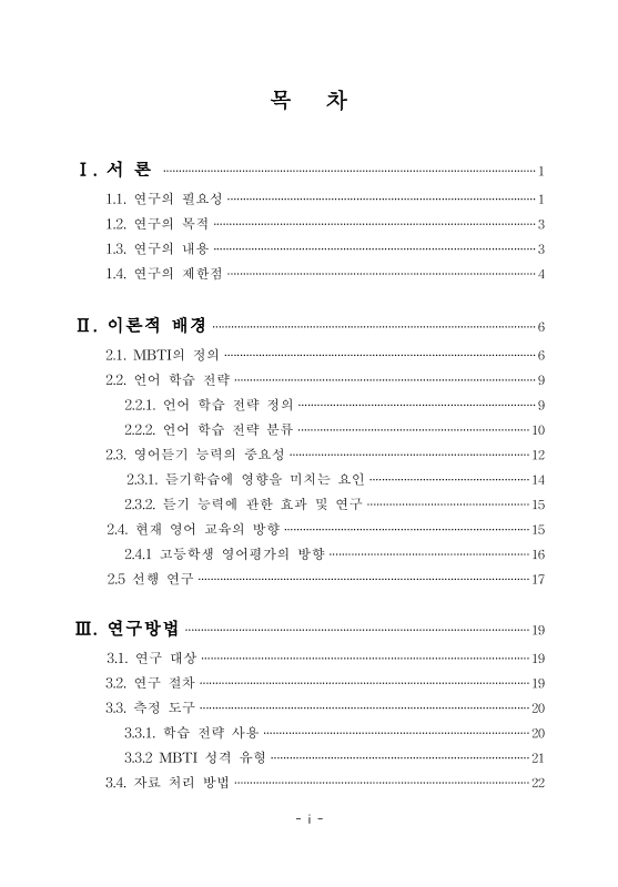 미리보기 이미지 4번째