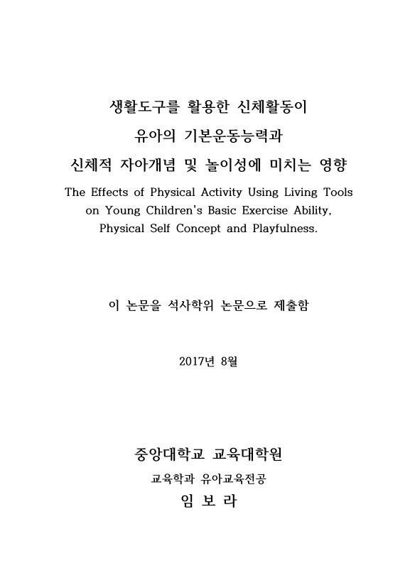 미리보기 이미지 2번째