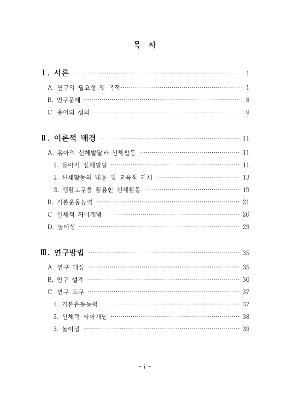 미리보기 이미지 4번째