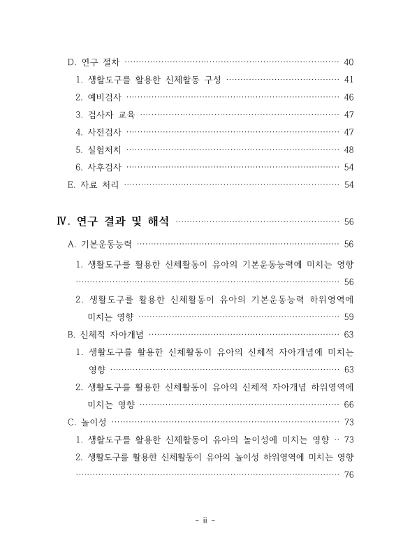 미리보기 이미지 5번째