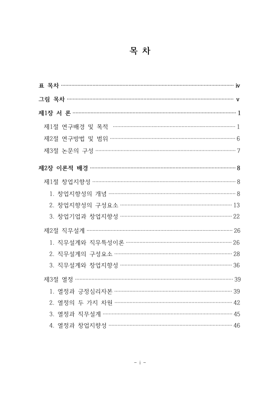 미리보기 이미지 4번째