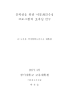 미리보기 이미지 2번째