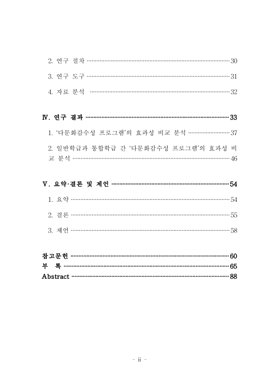 미리보기 이미지 5번째