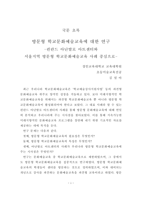 미리보기 이미지 3번째