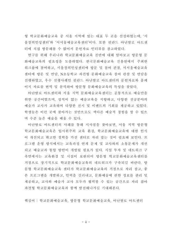 미리보기 이미지 4번째