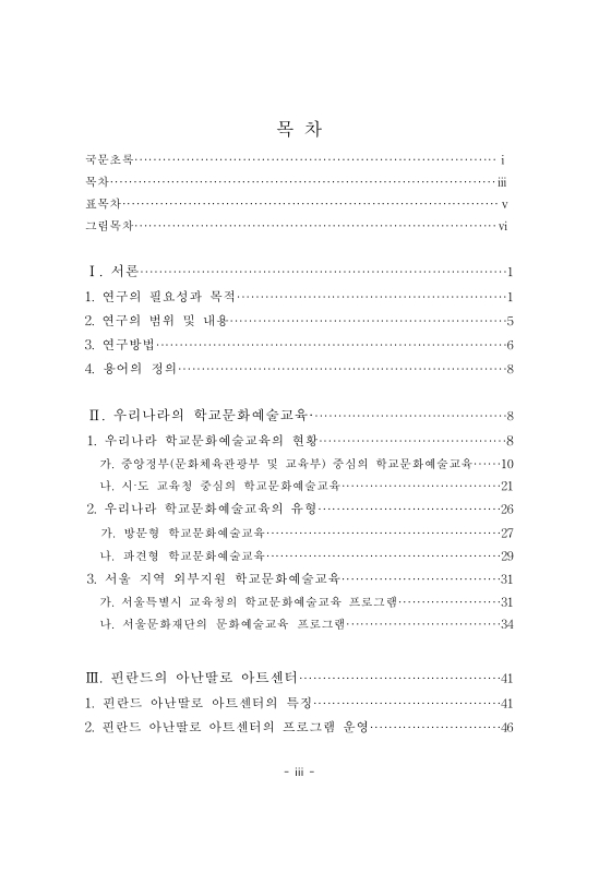 미리보기 이미지 5번째