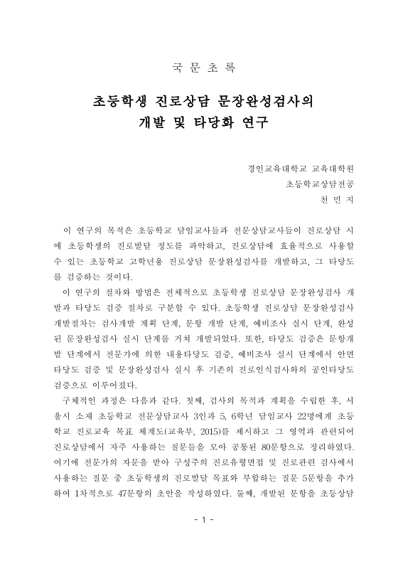 미리보기 이미지 3번째