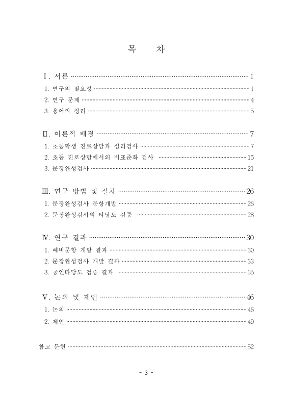 미리보기 이미지 5번째