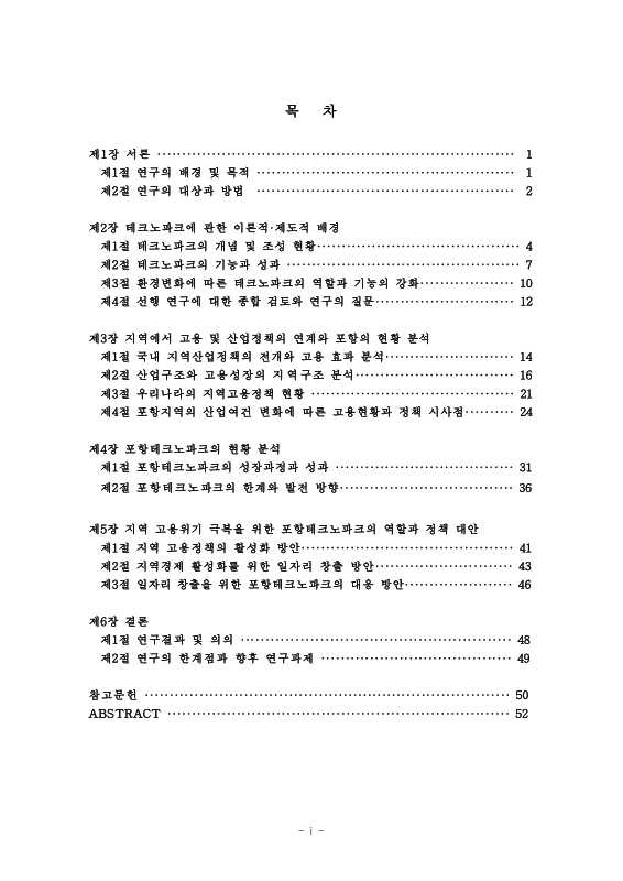 미리보기 이미지 3번째