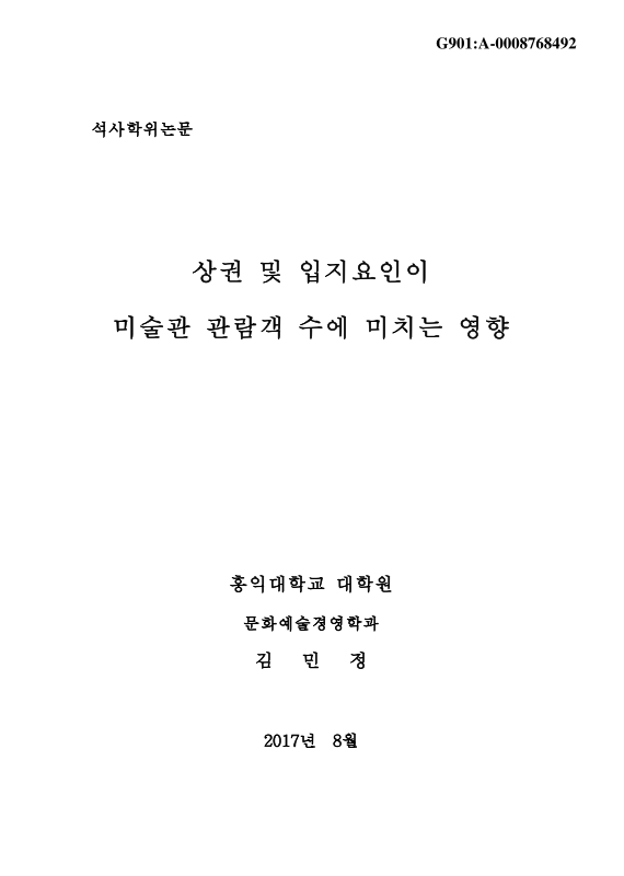 미리보기 이미지 1번째