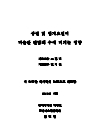 미리보기 이미지 1번째