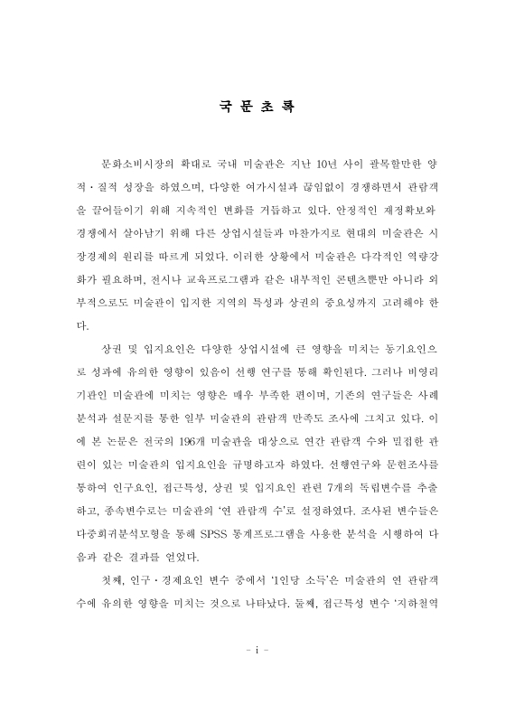 미리보기 이미지 4번째