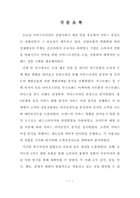 미리보기 이미지 4번째