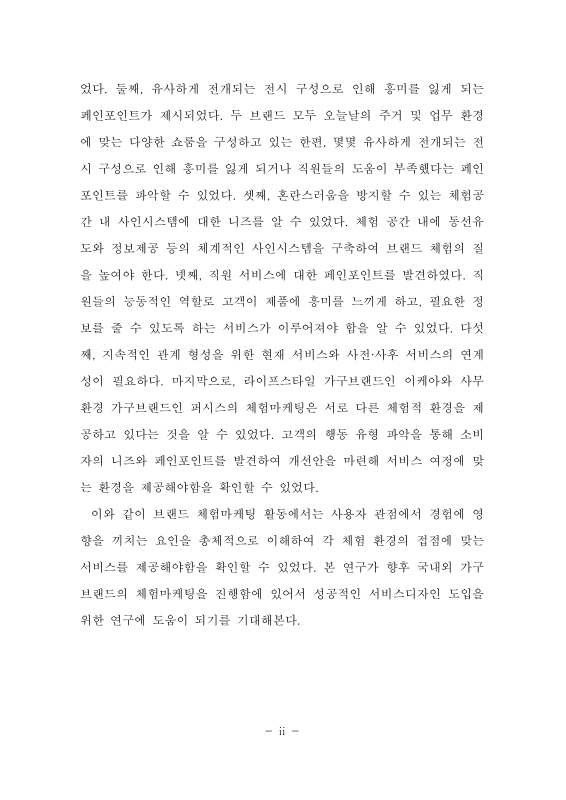 미리보기 이미지 5번째