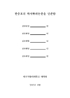미리보기 이미지 3번째