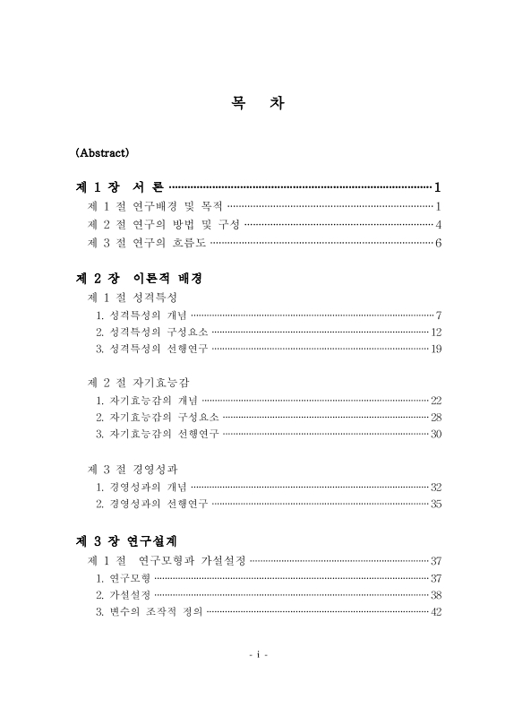 미리보기 이미지 4번째