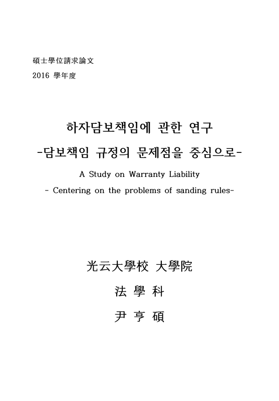 미리보기 이미지 1번째