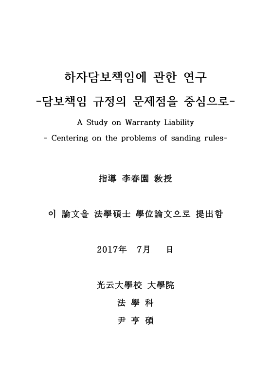 미리보기 이미지 2번째