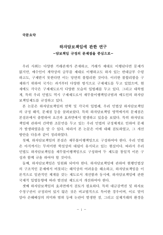 미리보기 이미지 4번째