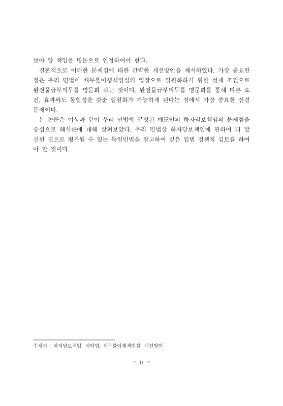 미리보기 이미지 5번째