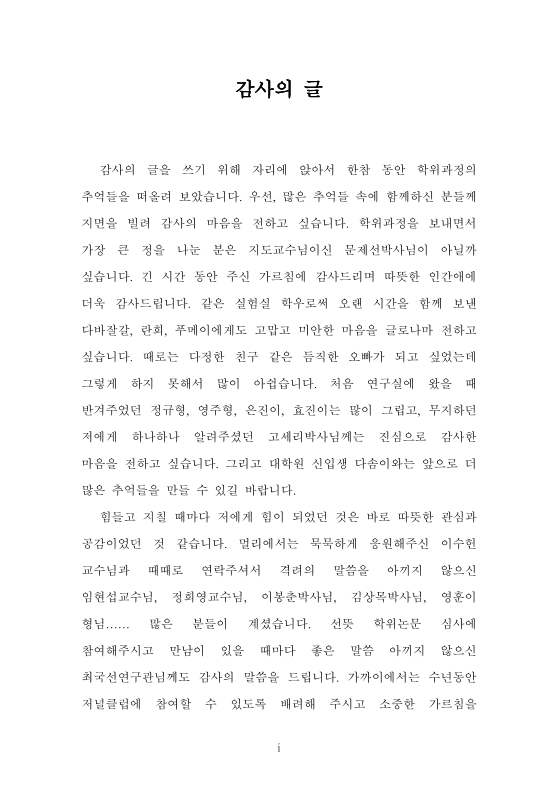 미리보기 이미지 4번째