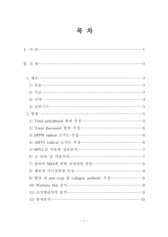 미리보기 이미지 3번째