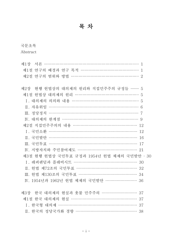 미리보기 이미지 4번째