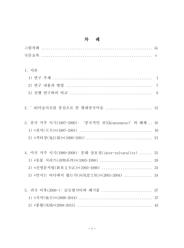 미리보기 이미지 4번째