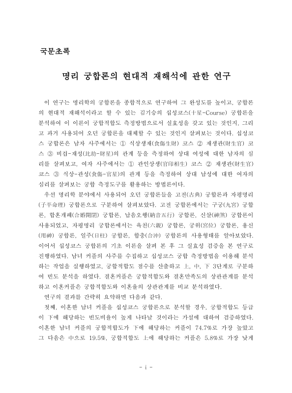 미리보기 이미지 4번째