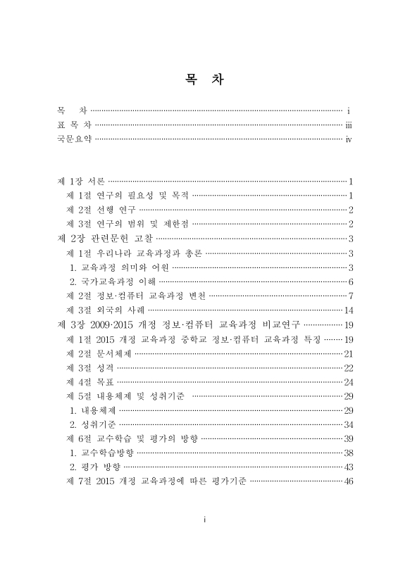 미리보기 이미지 4번째