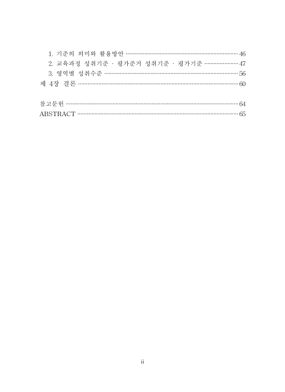 미리보기 이미지 5번째