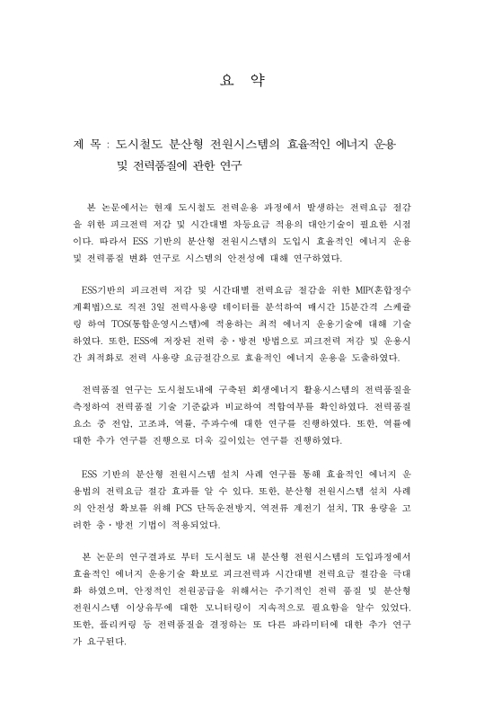 미리보기 이미지 4번째