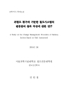 미리보기 이미지 1번째