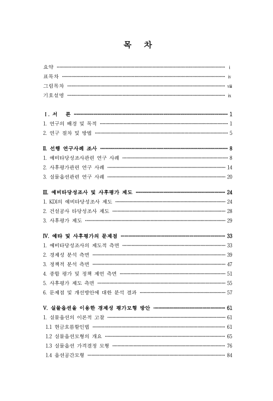 미리보기 이미지 3번째