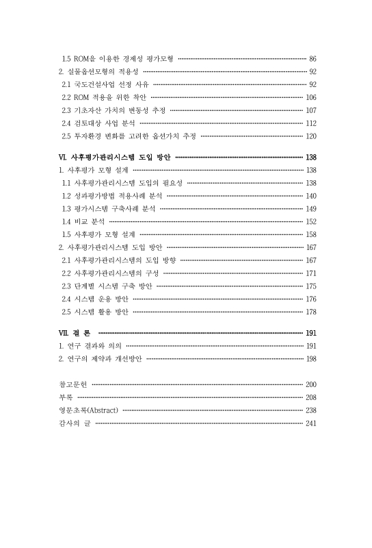 미리보기 이미지 4번째