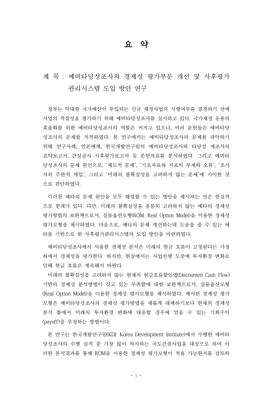 미리보기 이미지 5번째