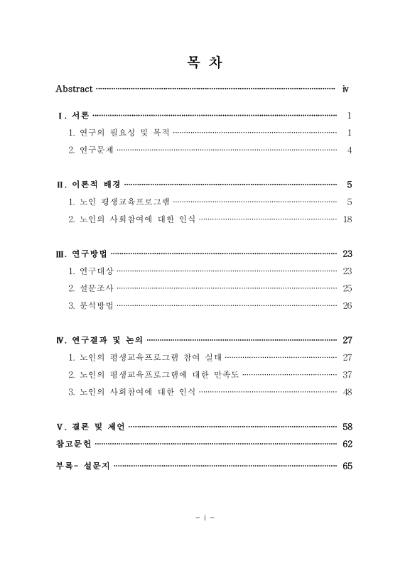 미리보기 이미지 4번째