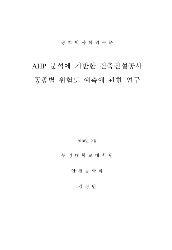 미리보기 이미지 1번째