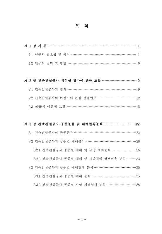 미리보기 이미지 4번째