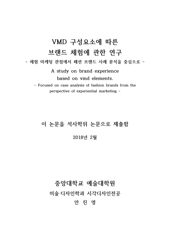 미리보기 이미지 2번째