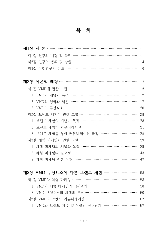 미리보기 이미지 4번째