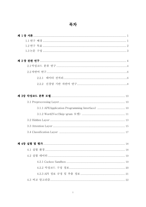 미리보기 이미지 4번째