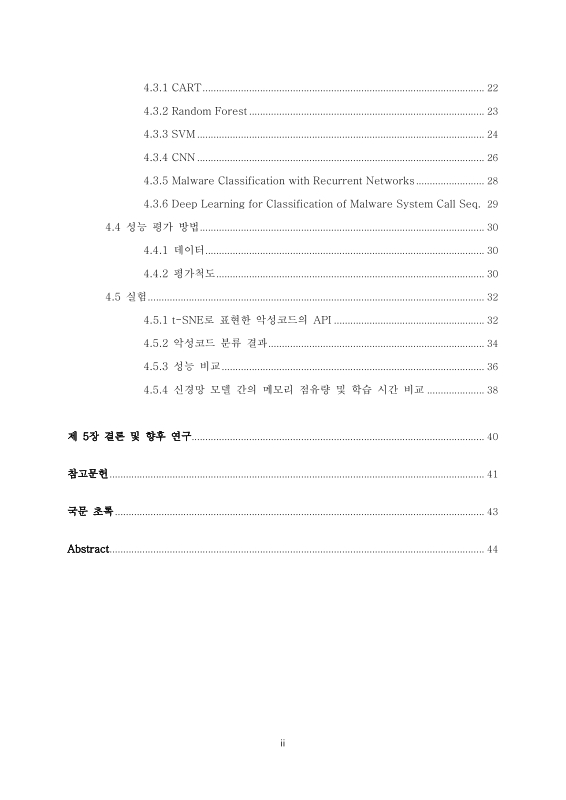 미리보기 이미지 5번째