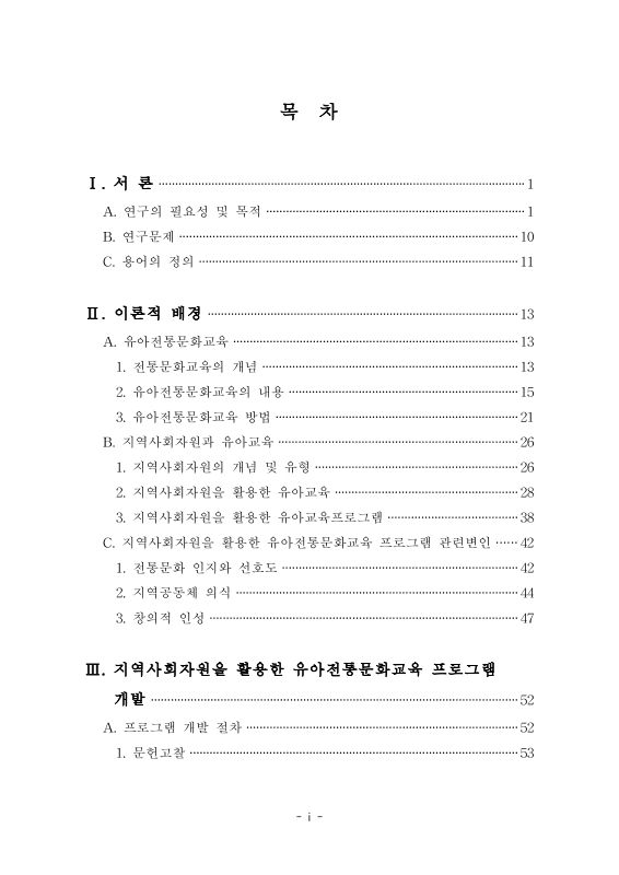 미리보기 이미지 4번째